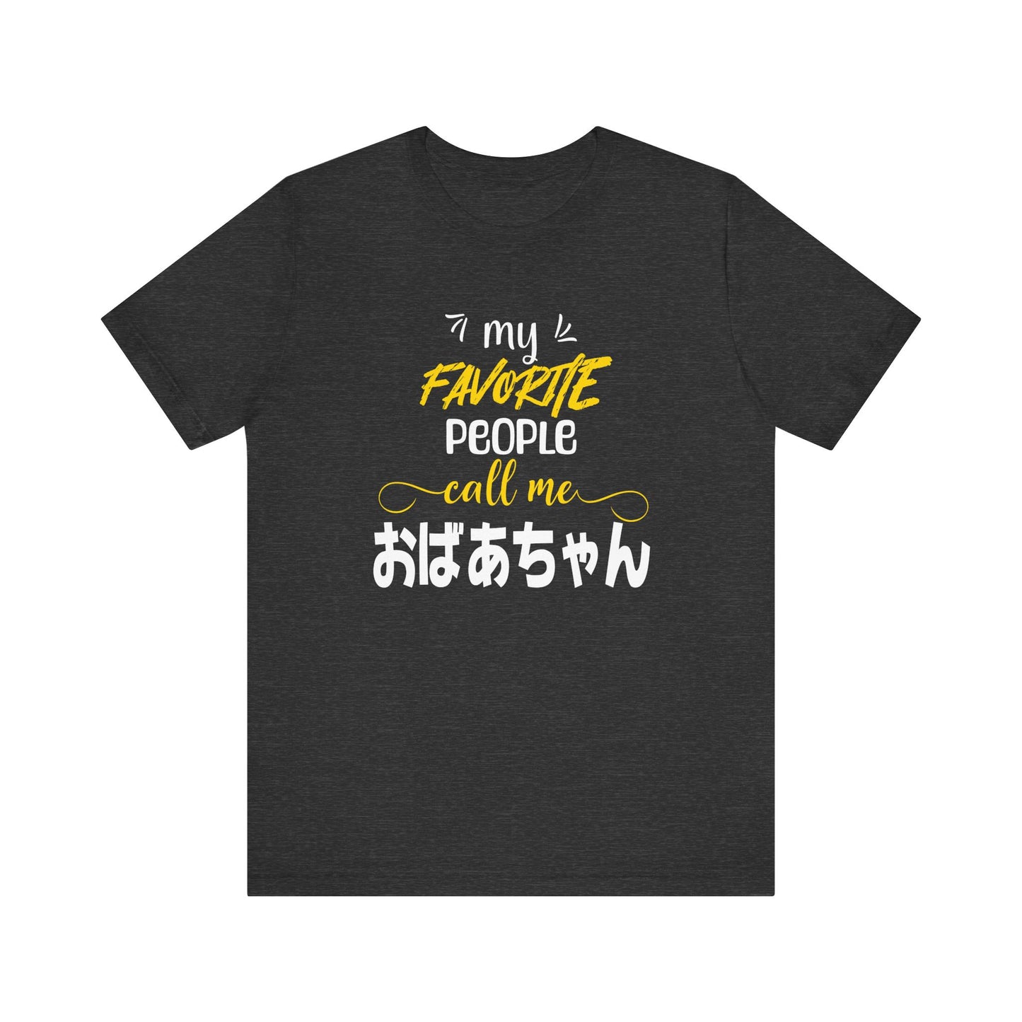 My Favorite People Call Me Grandma | Japanese obaachan | Unisex Jersey Cotton Tee