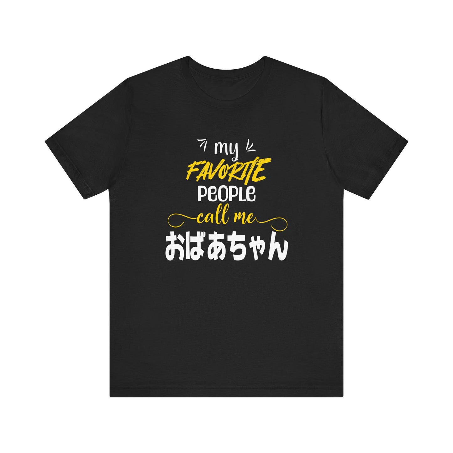 My Favorite People Call Me Grandma | Japanese obaachan | Unisex Jersey Cotton Tee