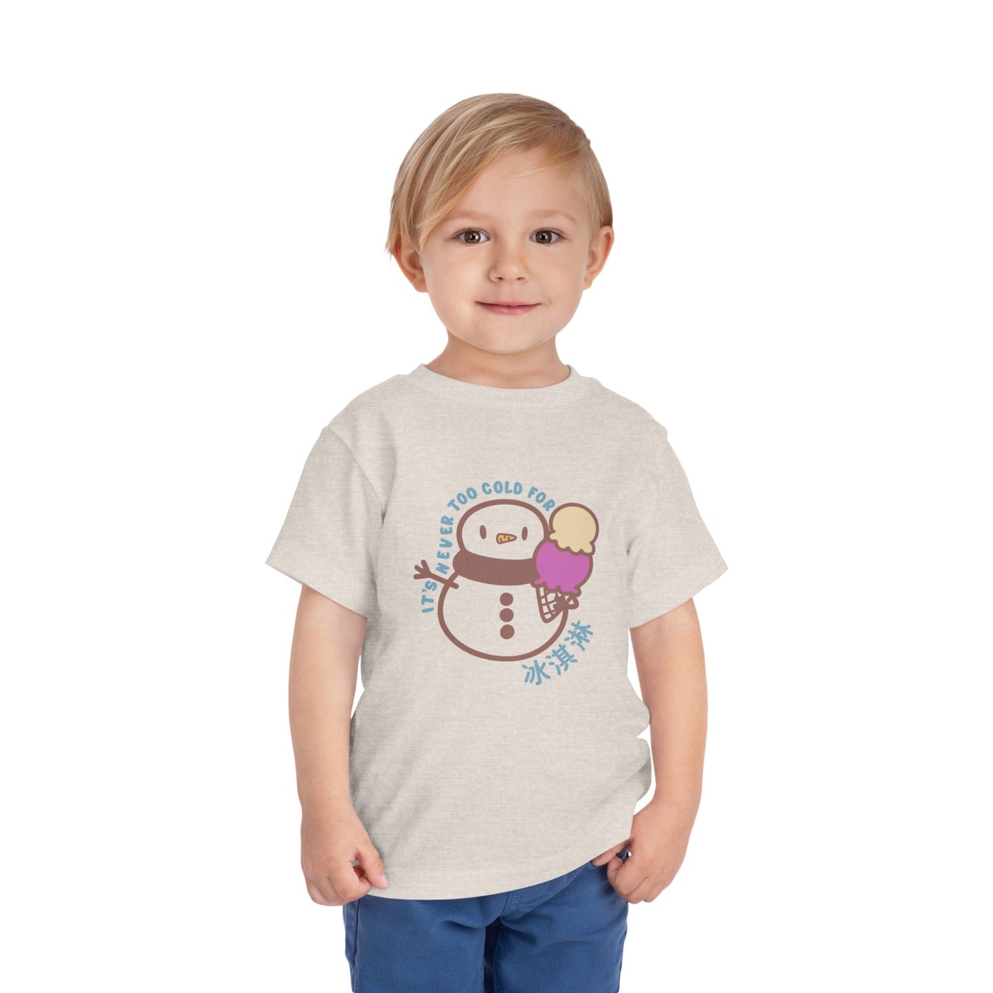 Cute Snowman "It's Never Too Cold For Ice Cream (冰淇淋)" Tee | Chinese | Toddler Short Sleeve T-Shirt