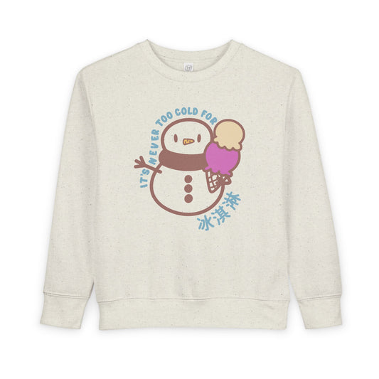 Cute Snowman "It's Never Too Cold For Ice Cream (冰淇淋)" Cozy Kids Pullover | Chinese | Toddler Crewneck Sweatshirt