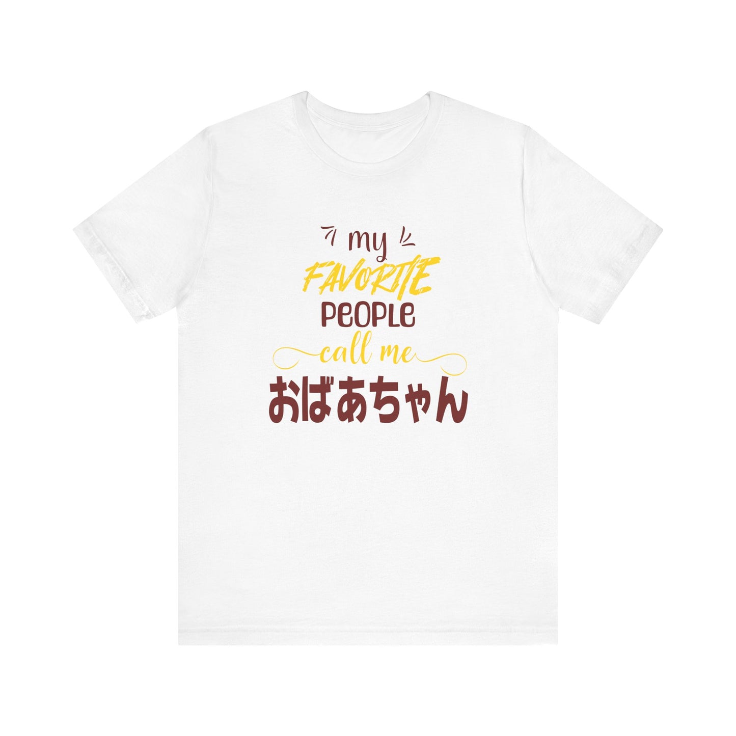 My Favorite People Call Me Grandma | Japanese obaachan | Unisex Jersey Cotton Tee