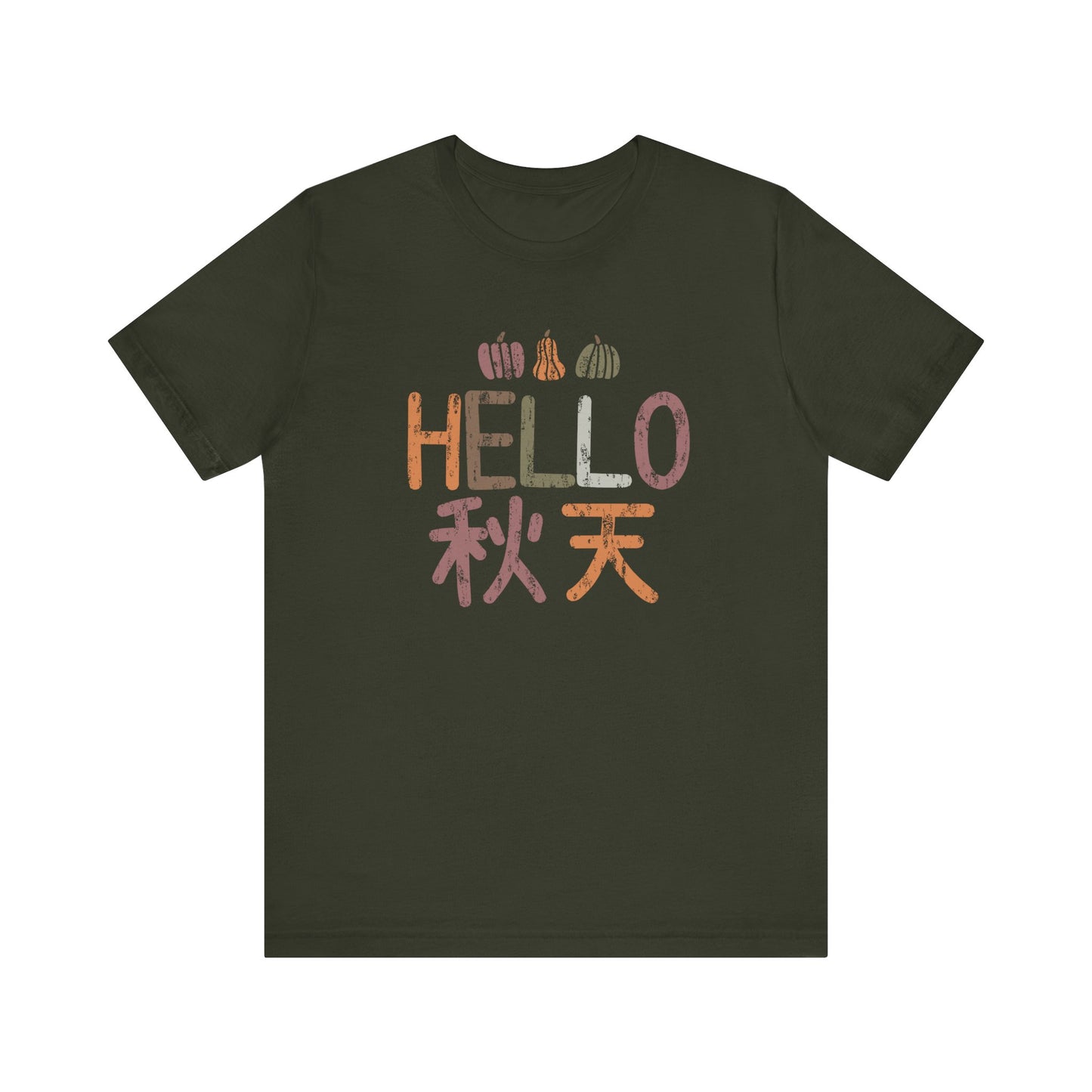 Hello, Fall (Qiu Tian) | Chinese | Unisex Short Sleeve T-Shirt