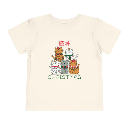 Merry Christmas (貓咪 Christmas) | Chinese | Toddler Short Sleeve T-Shirt