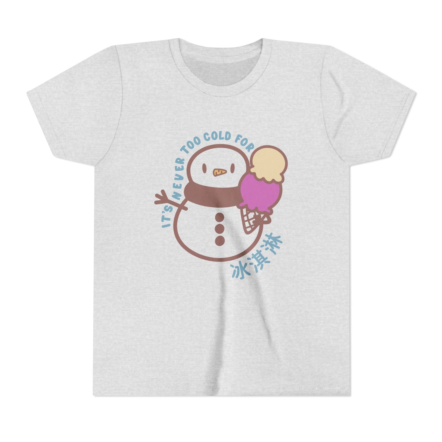 Cute Snowman "It's Never Too Cold For Ice Cream (冰淇淋)" Cozy Kids Tee | Chinese | Youth Short Sleeve T-Shirt