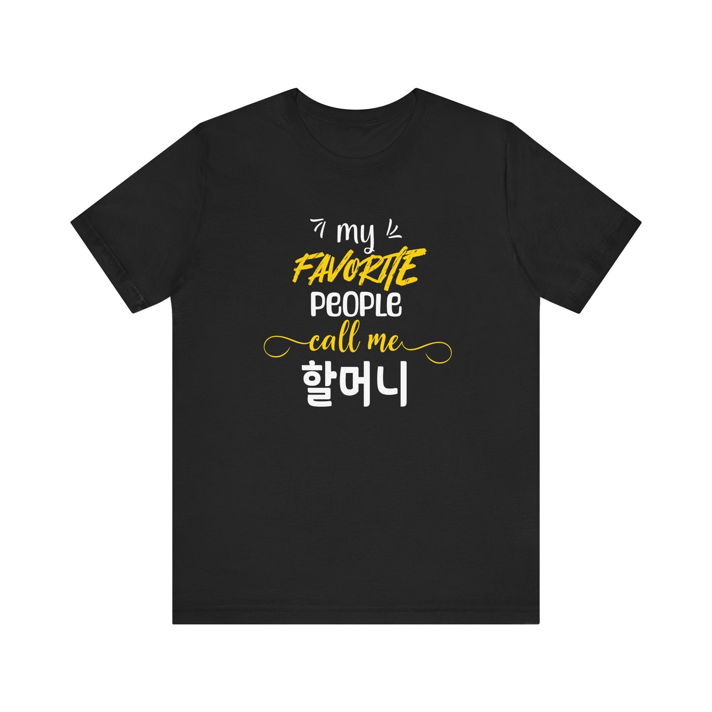 My Favorite People Call Me Grandma | Korean | Unisex Jersey Cotton Tee