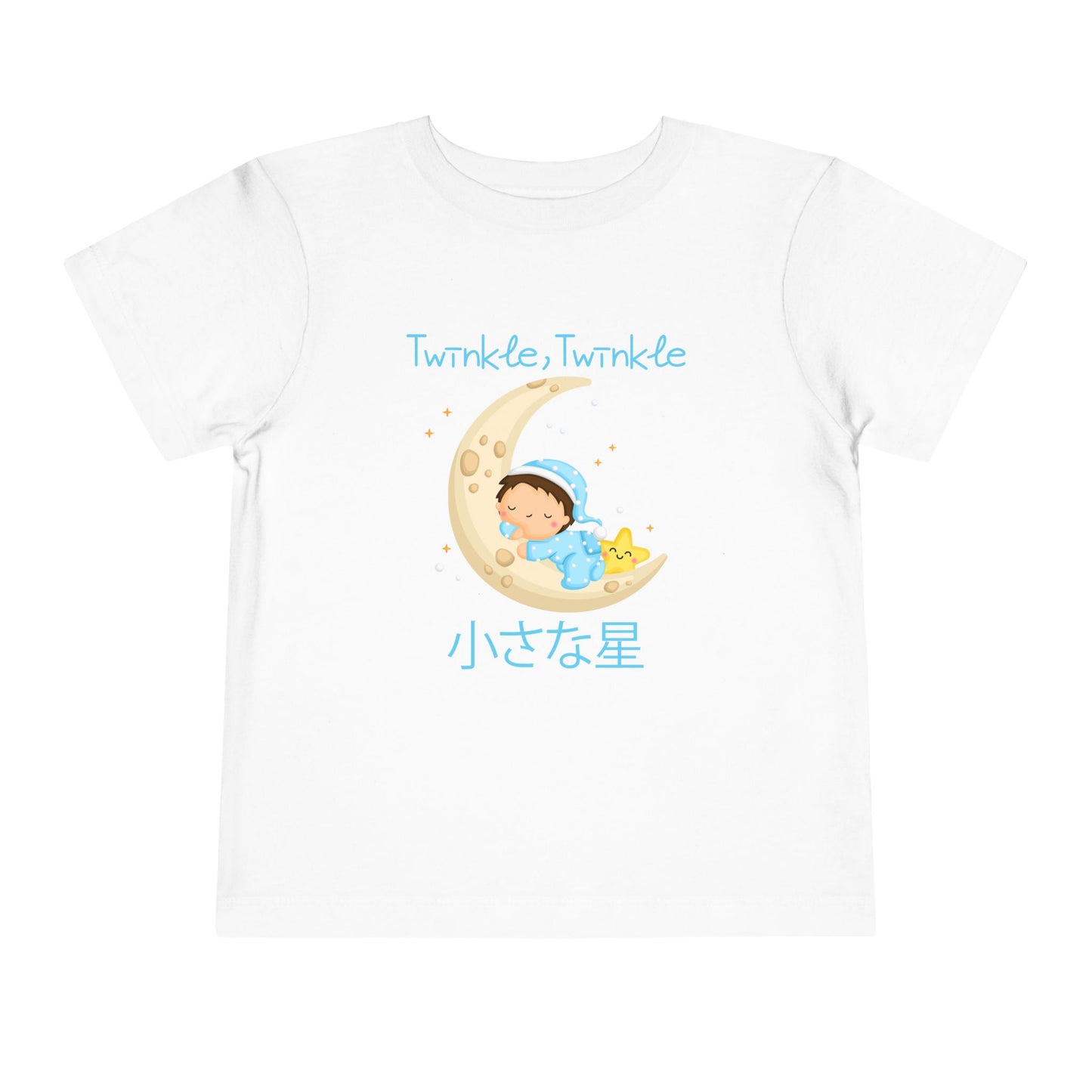 Twinkle, Twinkle Little Star (Crescent Moon) | Japanese | Toddler Short Sleeve Tee