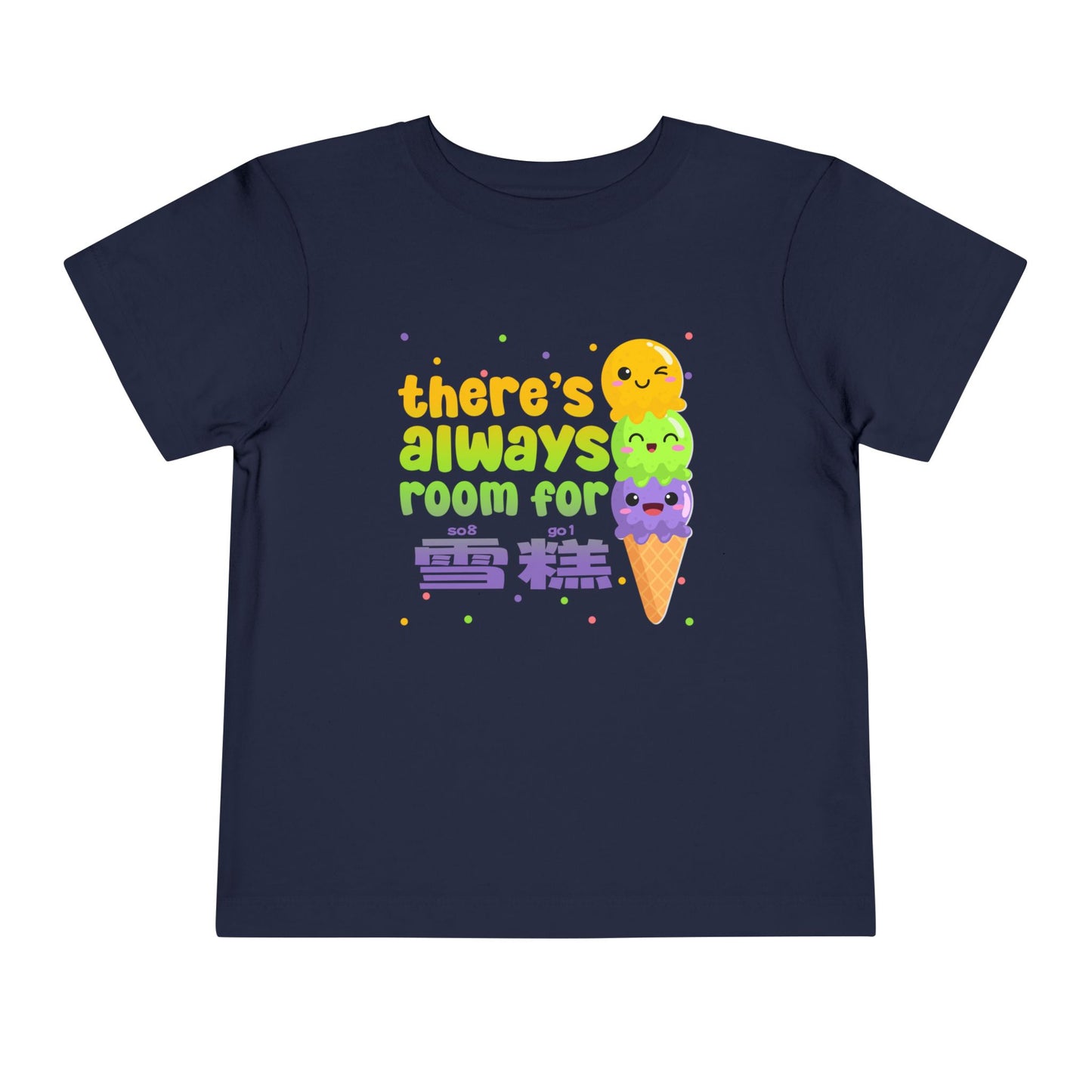 There's Always Room for Ice Cream (Soh Go) | Teochew Chinese | Toddler Short Sleeve Tee