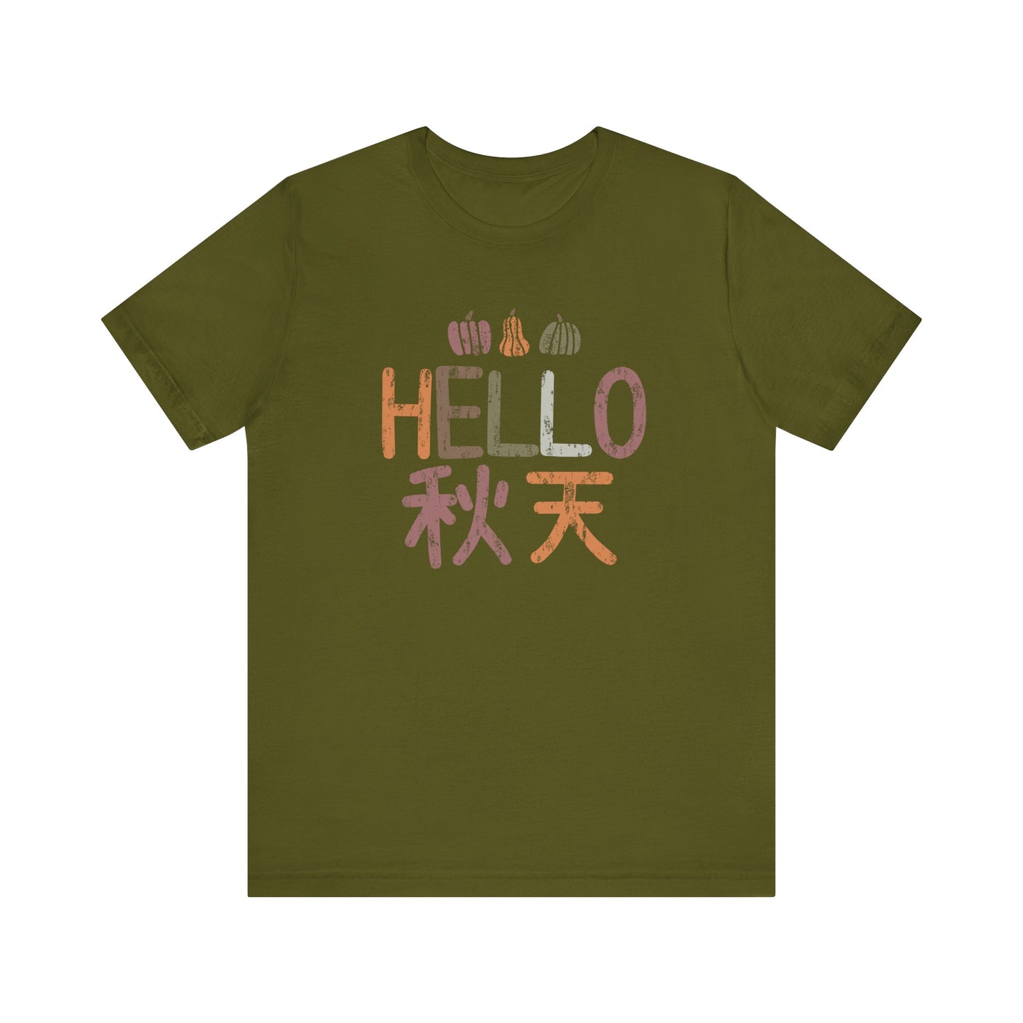 Hello, Fall (Qiu Tian) | Chinese | Unisex Short Sleeve T-Shirt