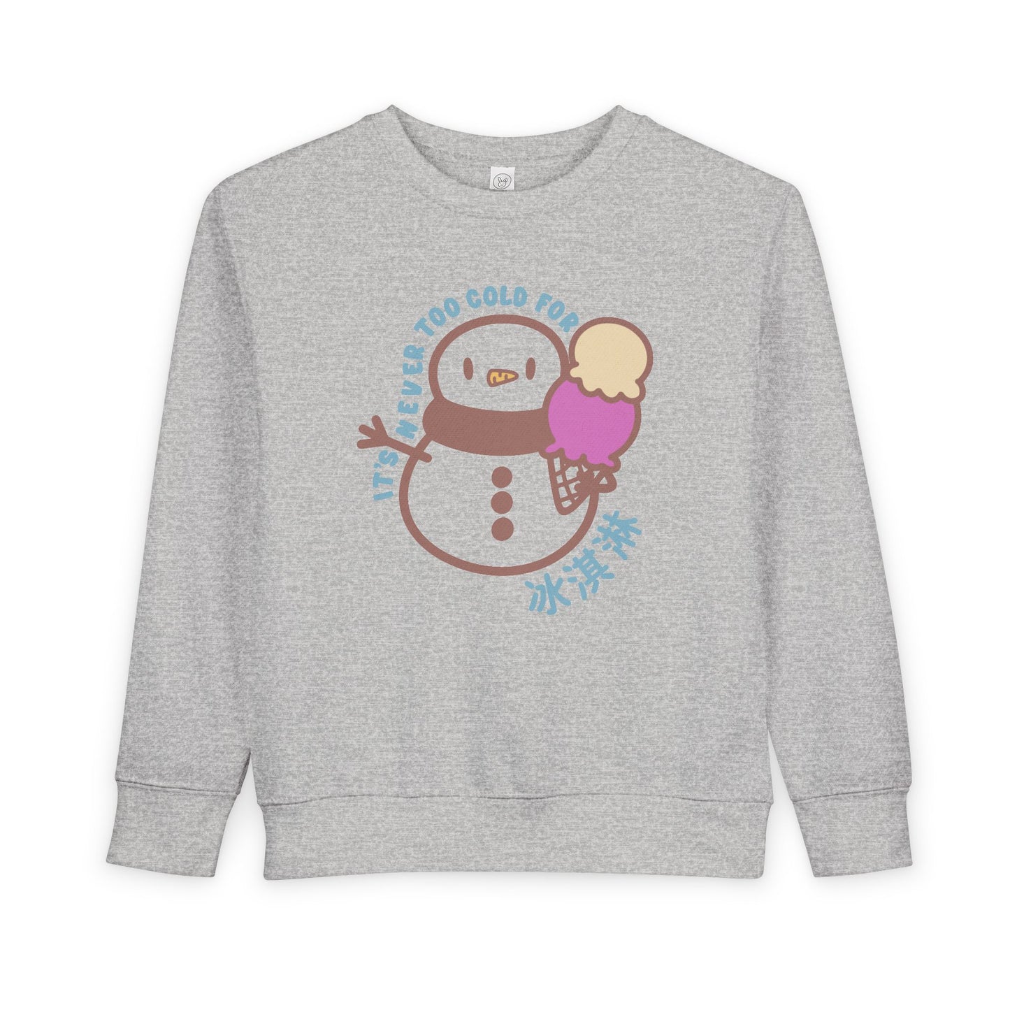 Cute Snowman "It's Never Too Cold For Ice Cream (冰淇淋)" Cozy Kids Pullover | Chinese | Toddler Crewneck Sweatshirt
