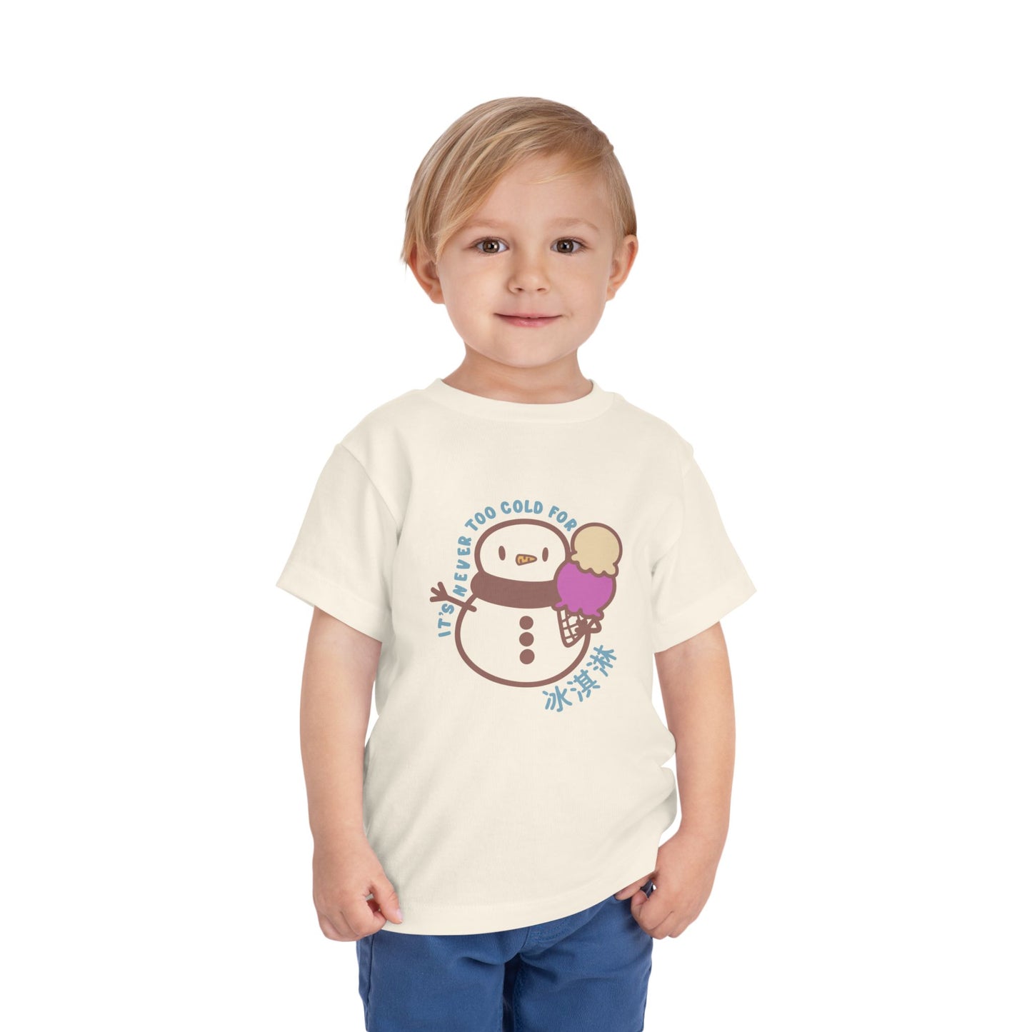 Cute Snowman "It's Never Too Cold For Ice Cream (冰淇淋)" Tee | Chinese | Toddler Short Sleeve T-Shirt