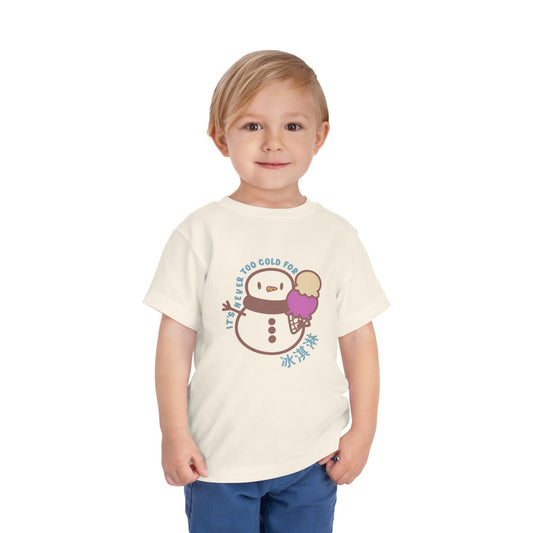 Cute Snowman "It's Never Too Cold For Ice Cream (冰淇淋)" Tee | Chinese | Toddler Short Sleeve T-Shirt