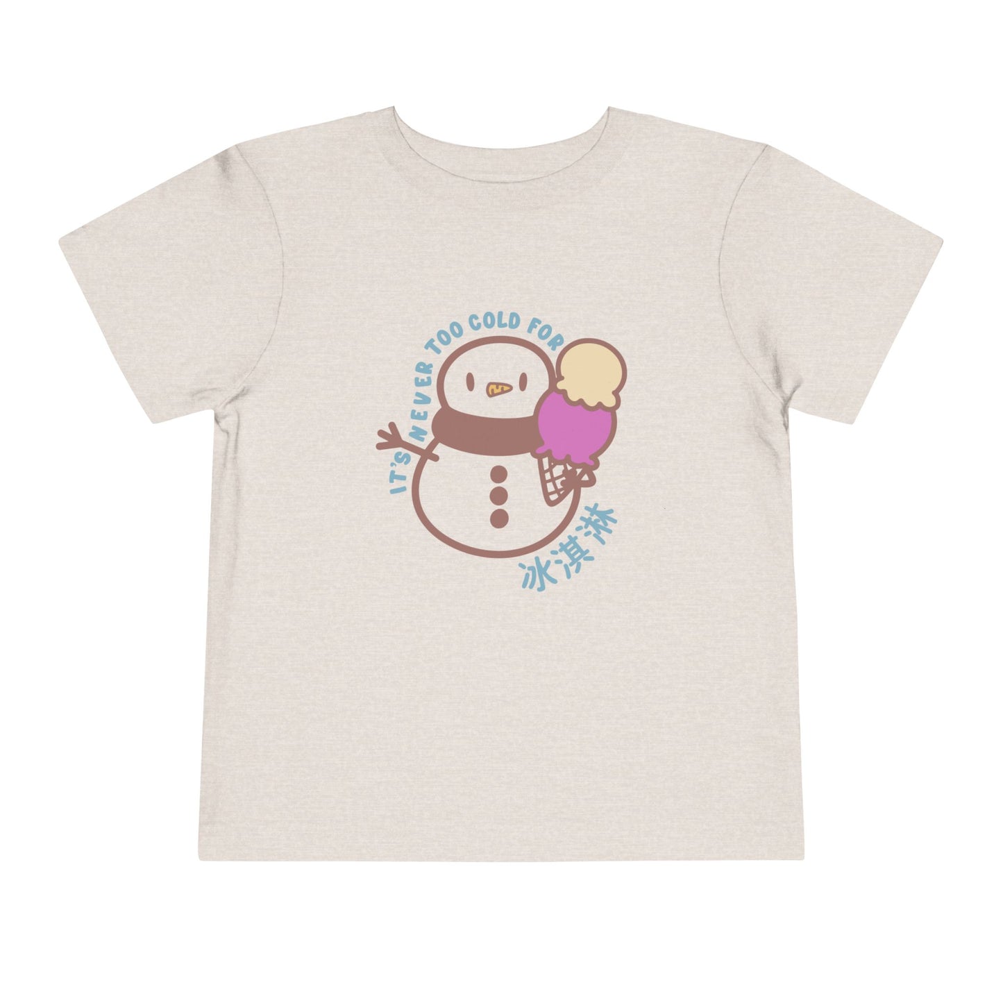 Cute Snowman "It's Never Too Cold For Ice Cream (冰淇淋)" Tee | Chinese | Toddler Short Sleeve T-Shirt