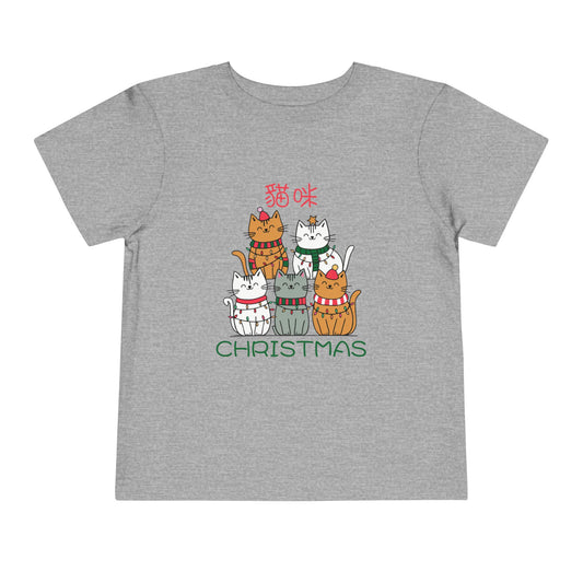 Merry Christmas (貓咪 Christmas) | Chinese | Toddler Short Sleeve T-Shirt
