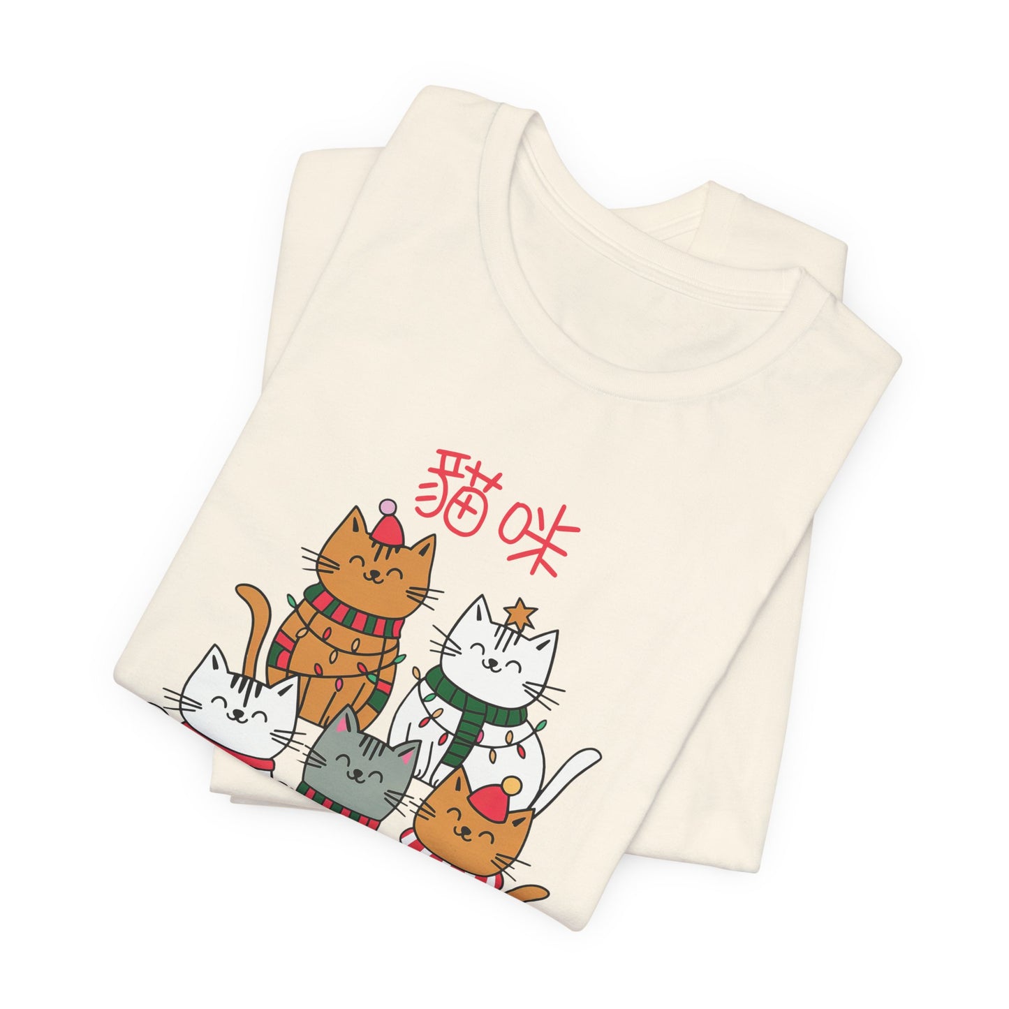 Merry Christmas (貓咪 Christmas) | Chinese | Unisex Short Sleeve T-Shirt