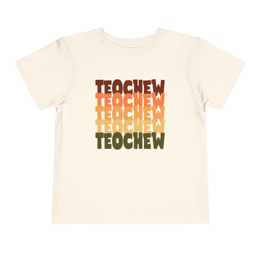 Teochew Fall Colors | Toddler Short Sleeve Tee