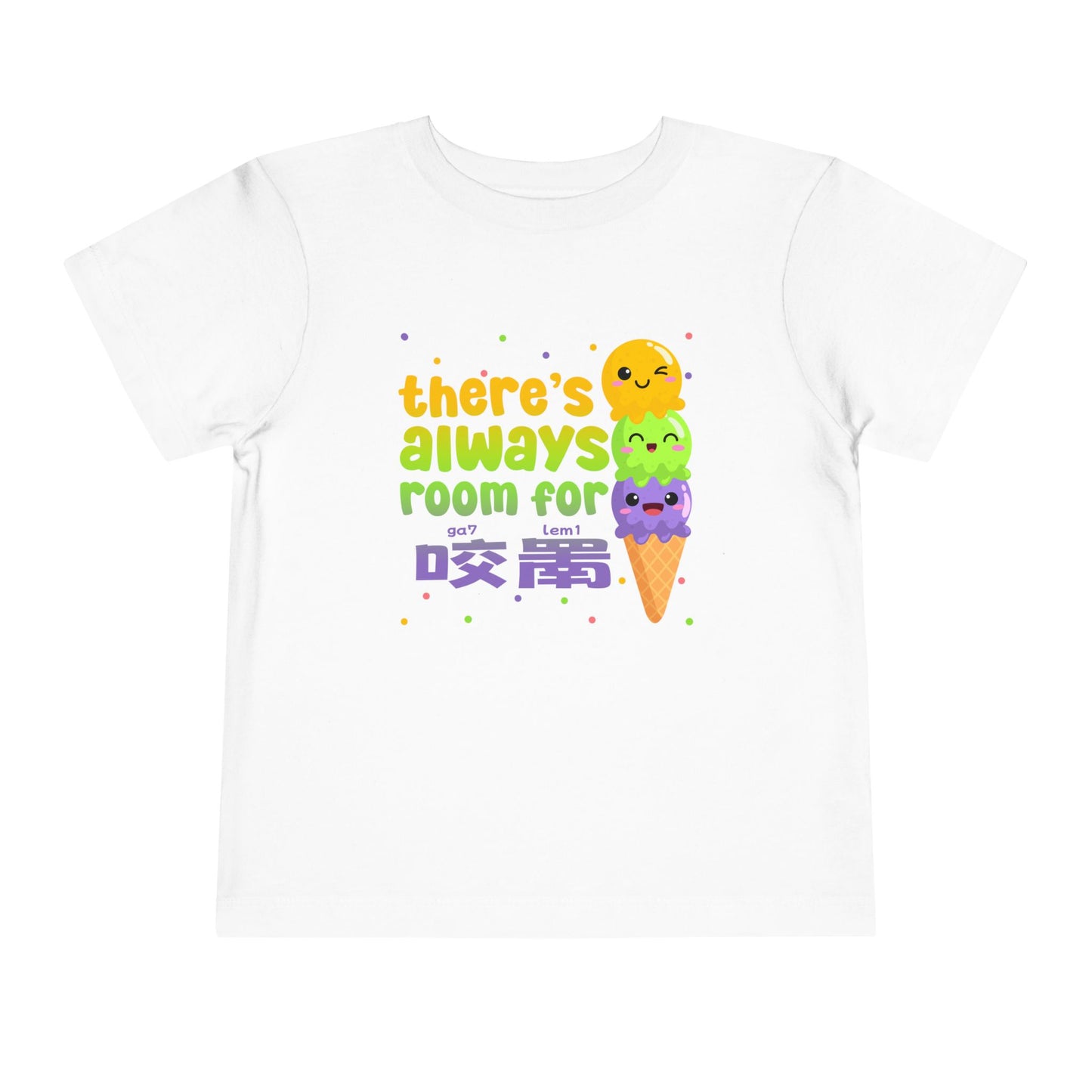 There's Always Room for Ice Cream (Ga Lem) | Teochew Chinese | Toddler Short Sleeve Tee