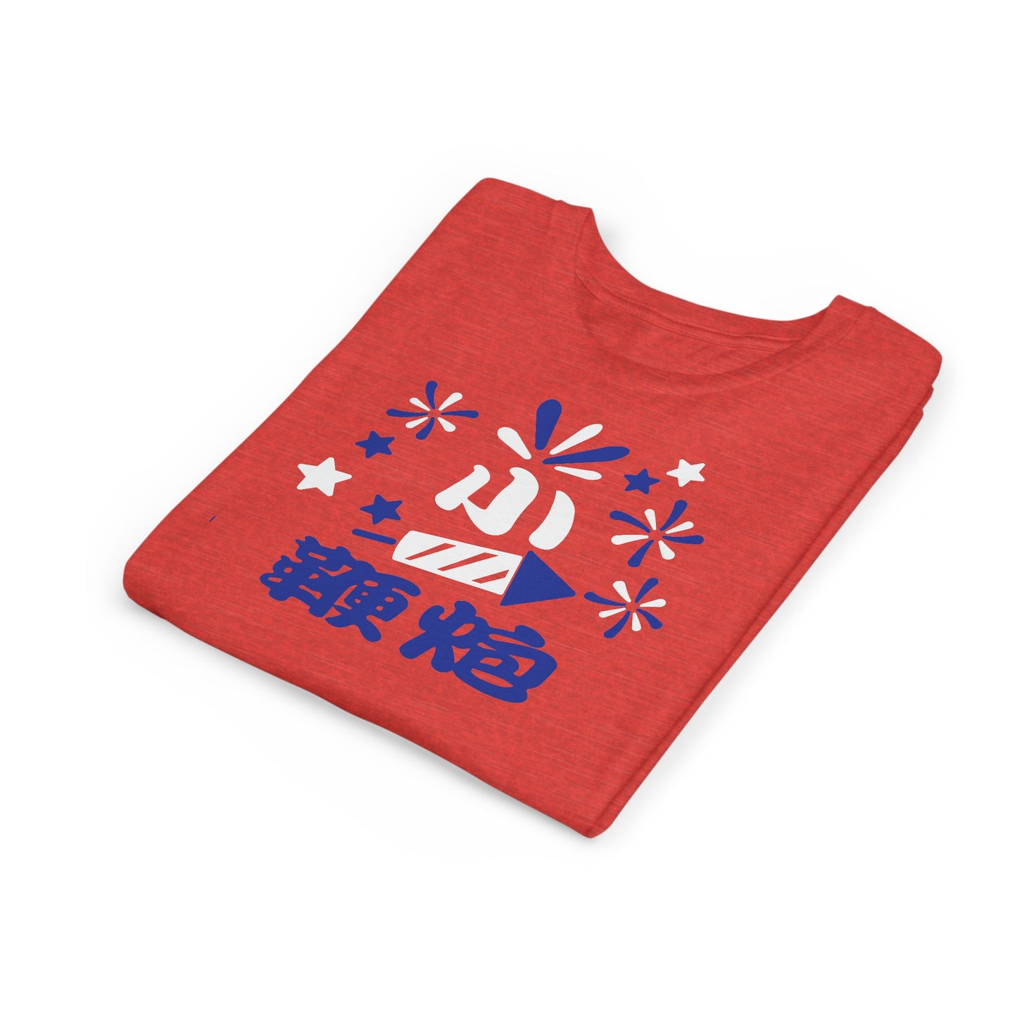 Little Fireworks | Chinese Kids T-Shirt | 4th of July Holiday Youth Tee