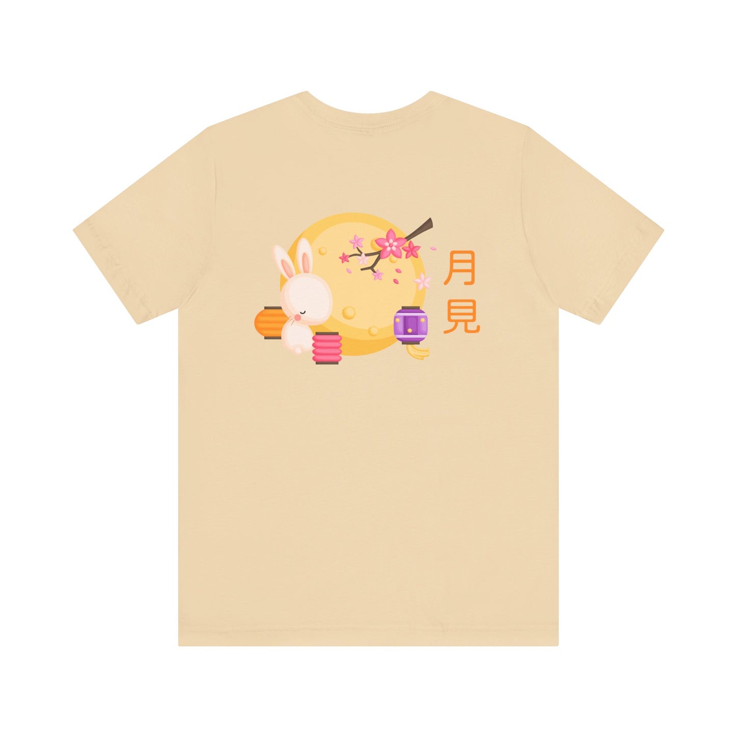 Mid-Autumn Festival | Japanese | Unisex Jersey Short Sleeve Tee