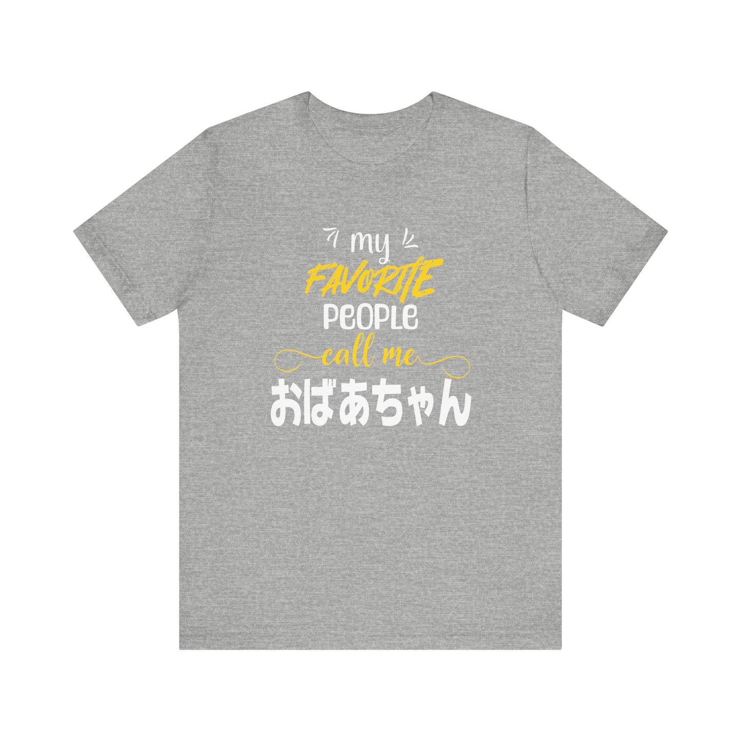 My Favorite People Call Me Grandma | Japanese obaachan | Unisex Jersey Cotton Tee