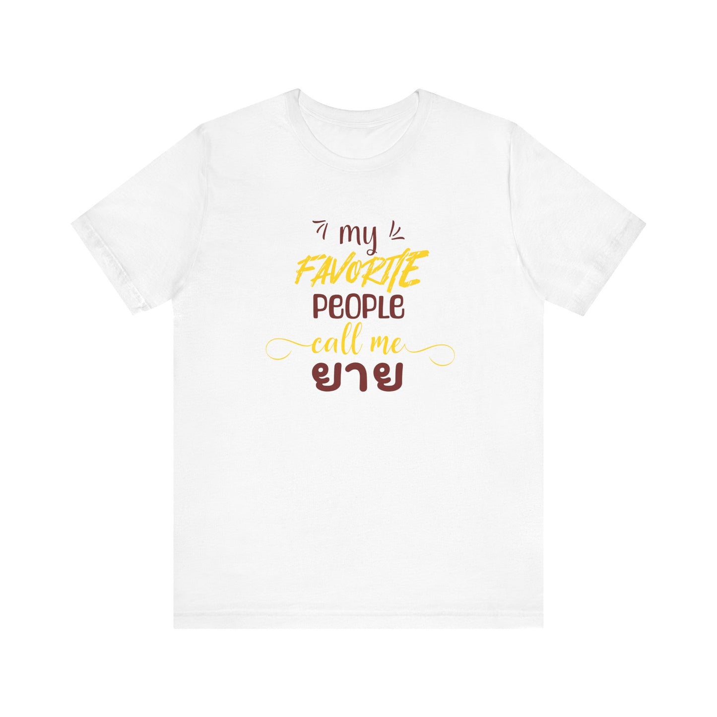 My Favorite People Call Me Grandma | Thai Yaai | Unisex Jersey Cotton Tee