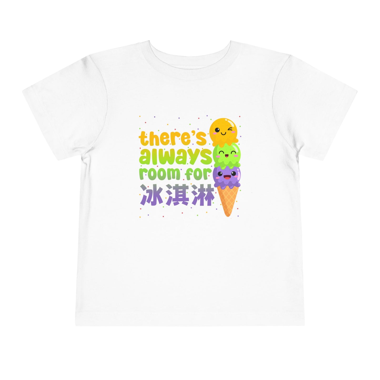 There's Always Room for Ice Cream | Chinese | Toddler Short Sleeve Tee