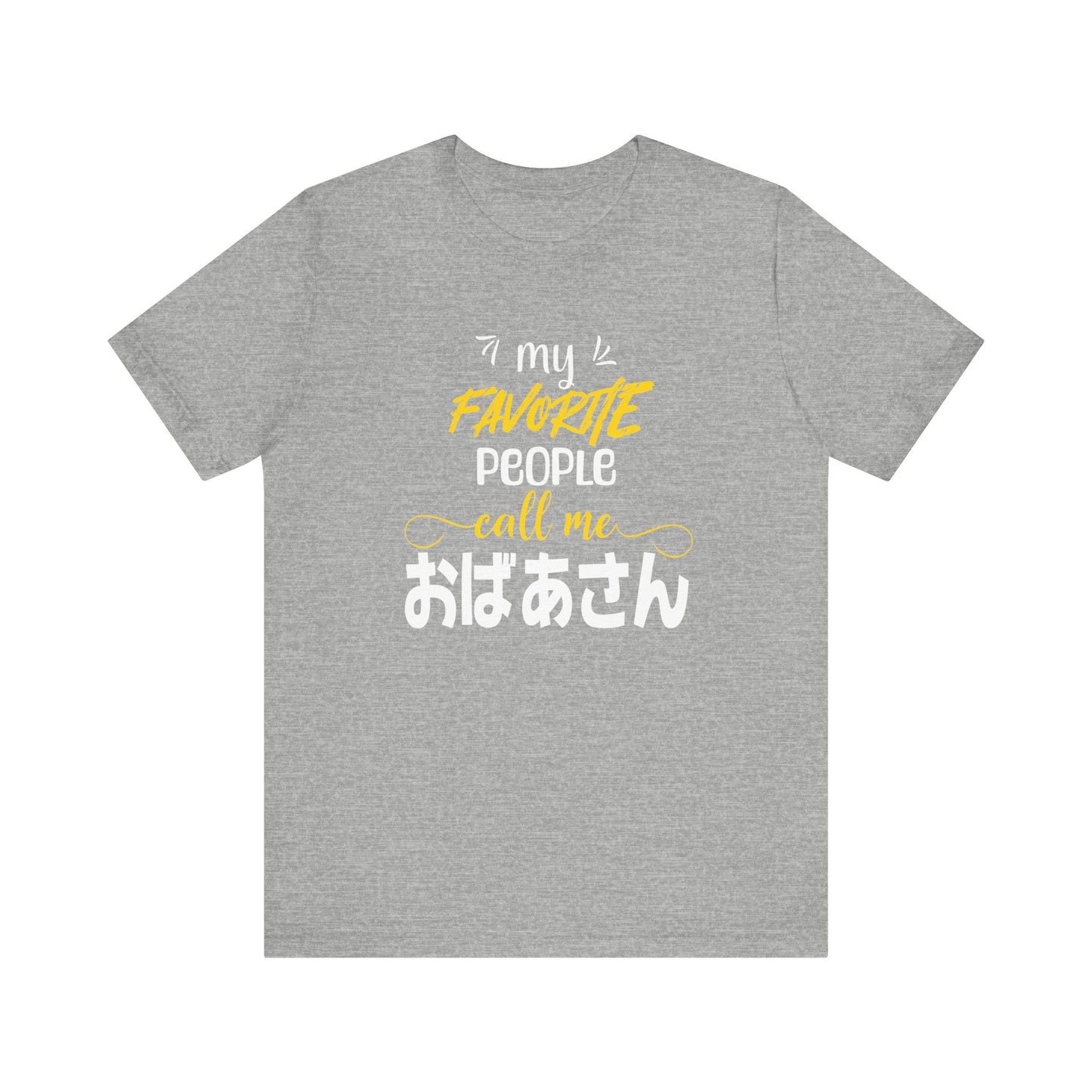 My Favorite People Call Me Grandma | Japanese obaasan | Unisex Jersey Cotton Tee