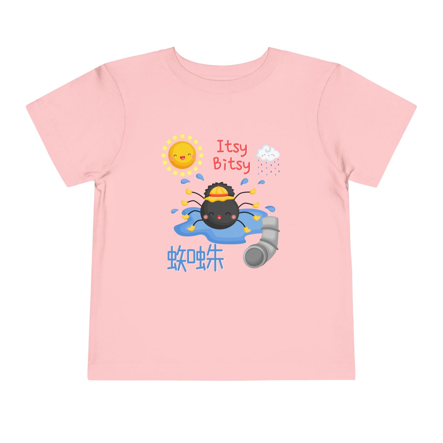 Itsy Bitsy Spider | Chinese / Japanese | Toddler Short Sleeve Tee