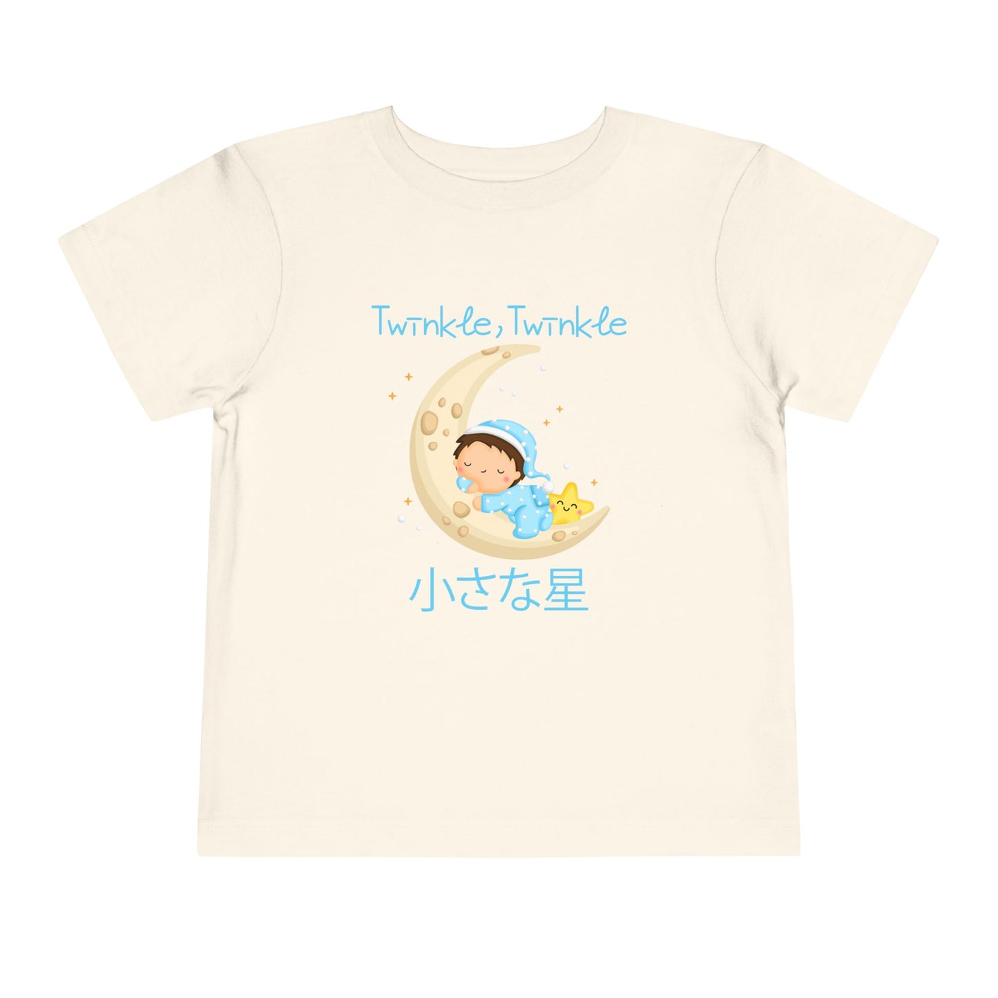 Twinkle, Twinkle Little Star (Crescent Moon) | Japanese | Toddler Short Sleeve Tee