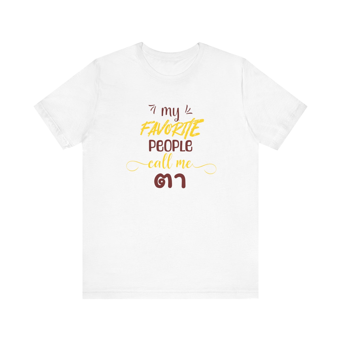 My Favorite People Call Me Grandpa | Thai Dtaa | Unisex Jersey Cotton Tee