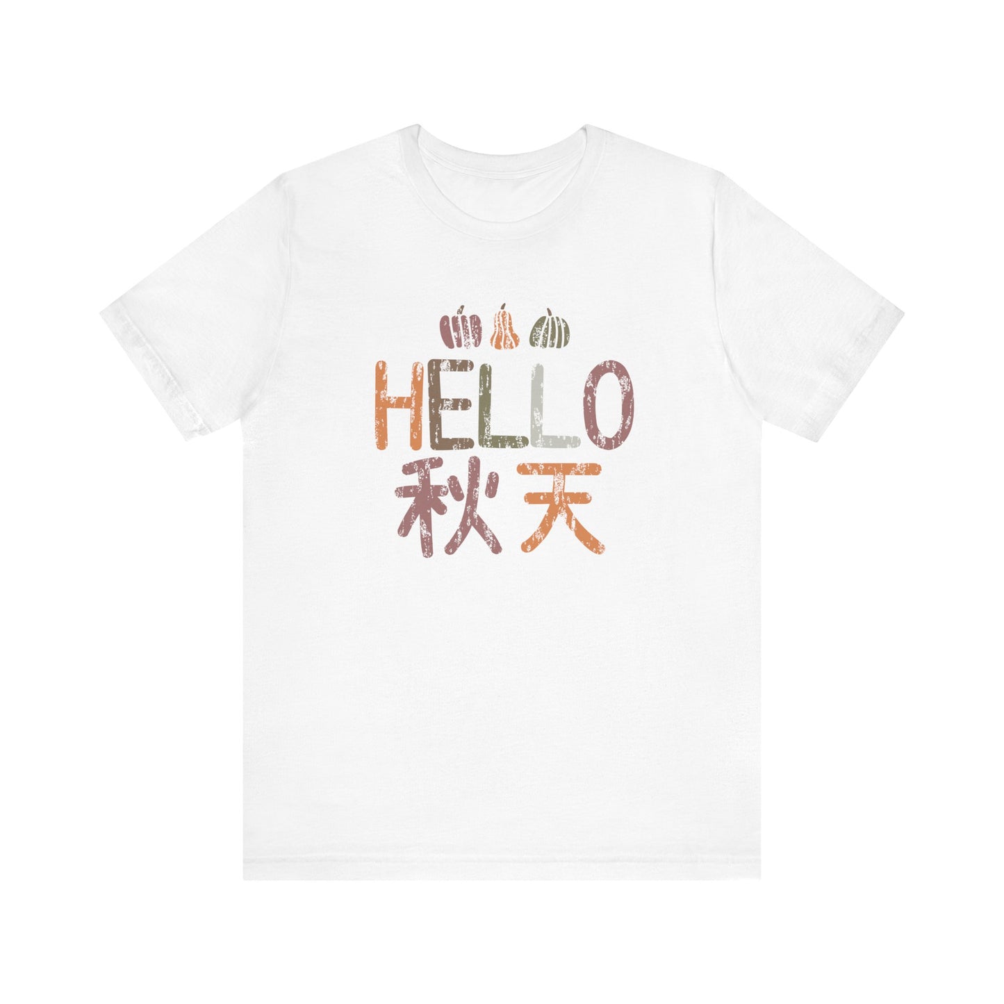 Hello, Fall (Qiu Tian) | Chinese | Unisex Short Sleeve T-Shirt