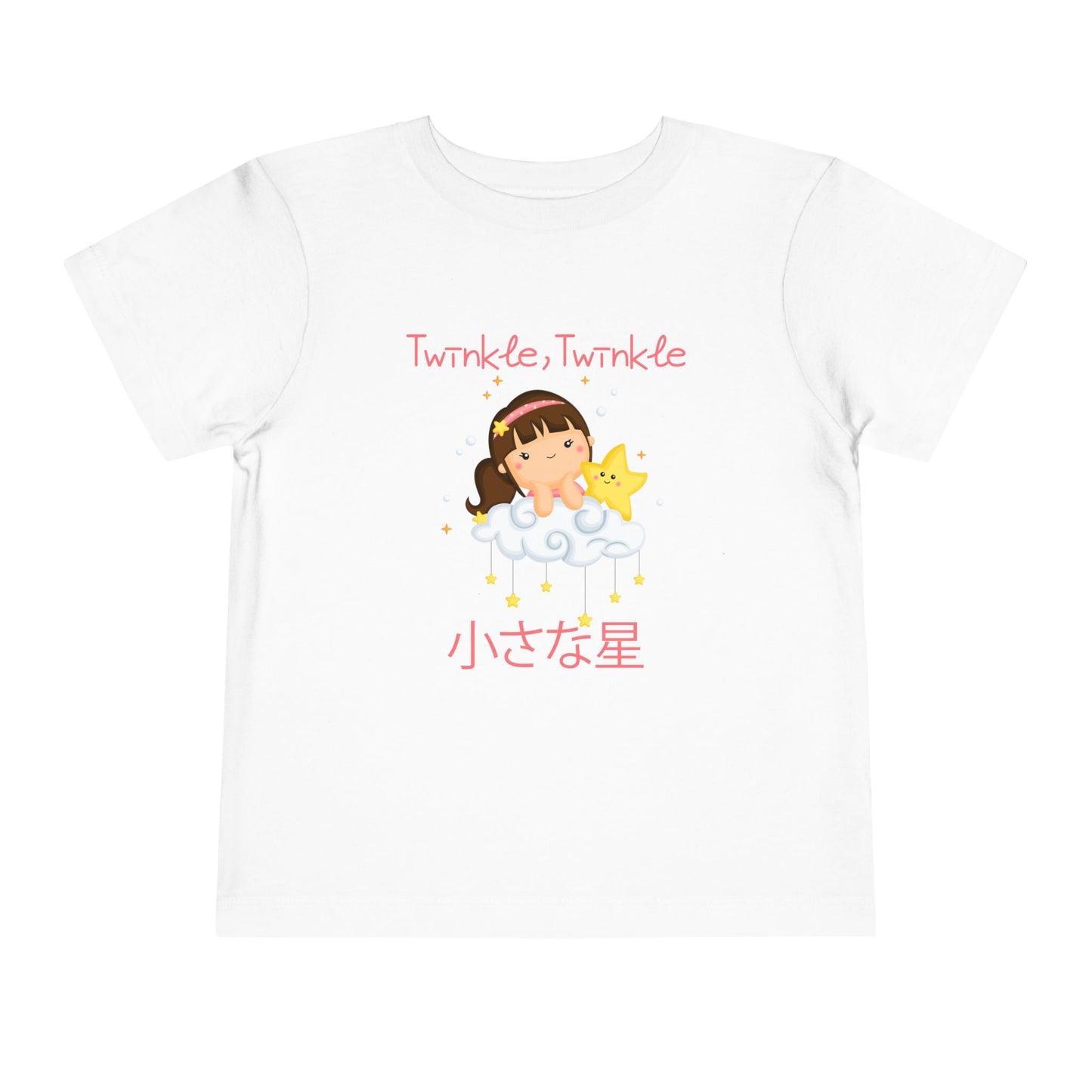 Twinkle, Twinkle Little Star (Little Girl) | Japanese | Toddler Short Sleeve Tee