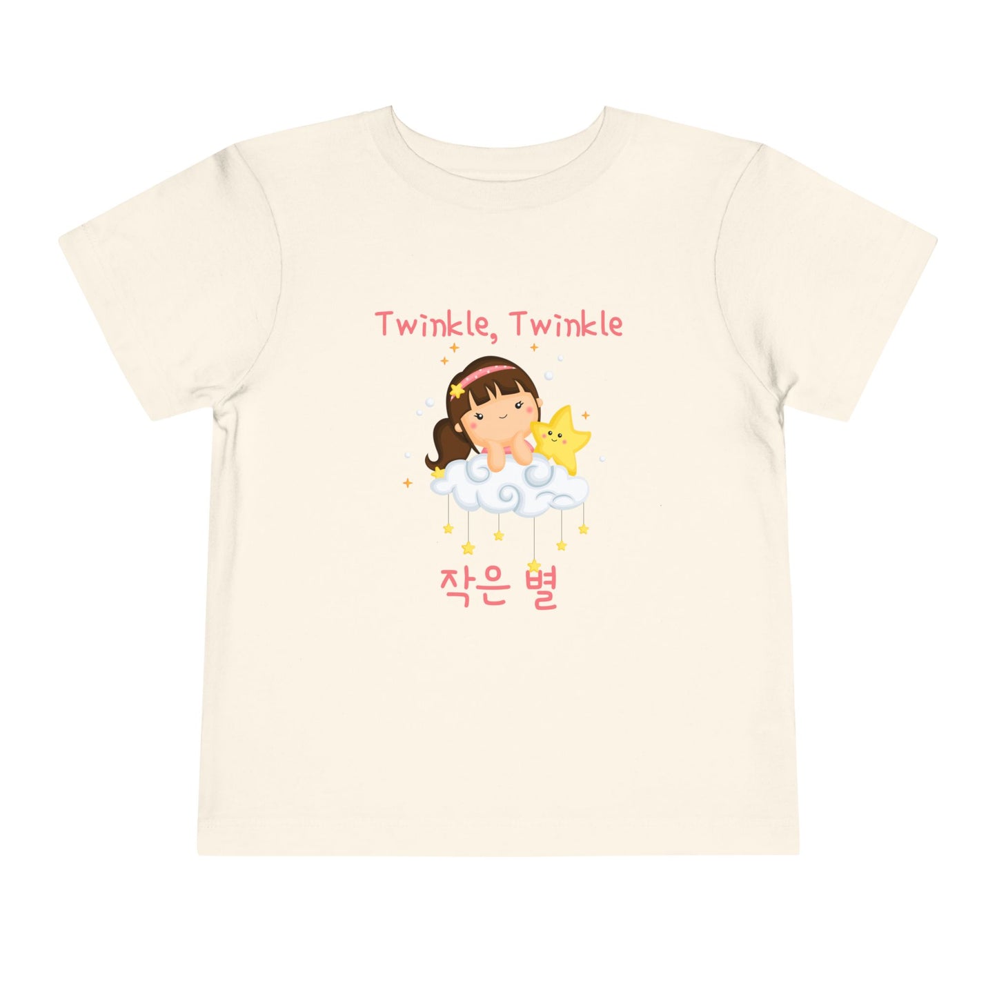 Twinkle, Twinkle Little Star (Little Girl) | Korean | Toddler Short Sleeve Tee