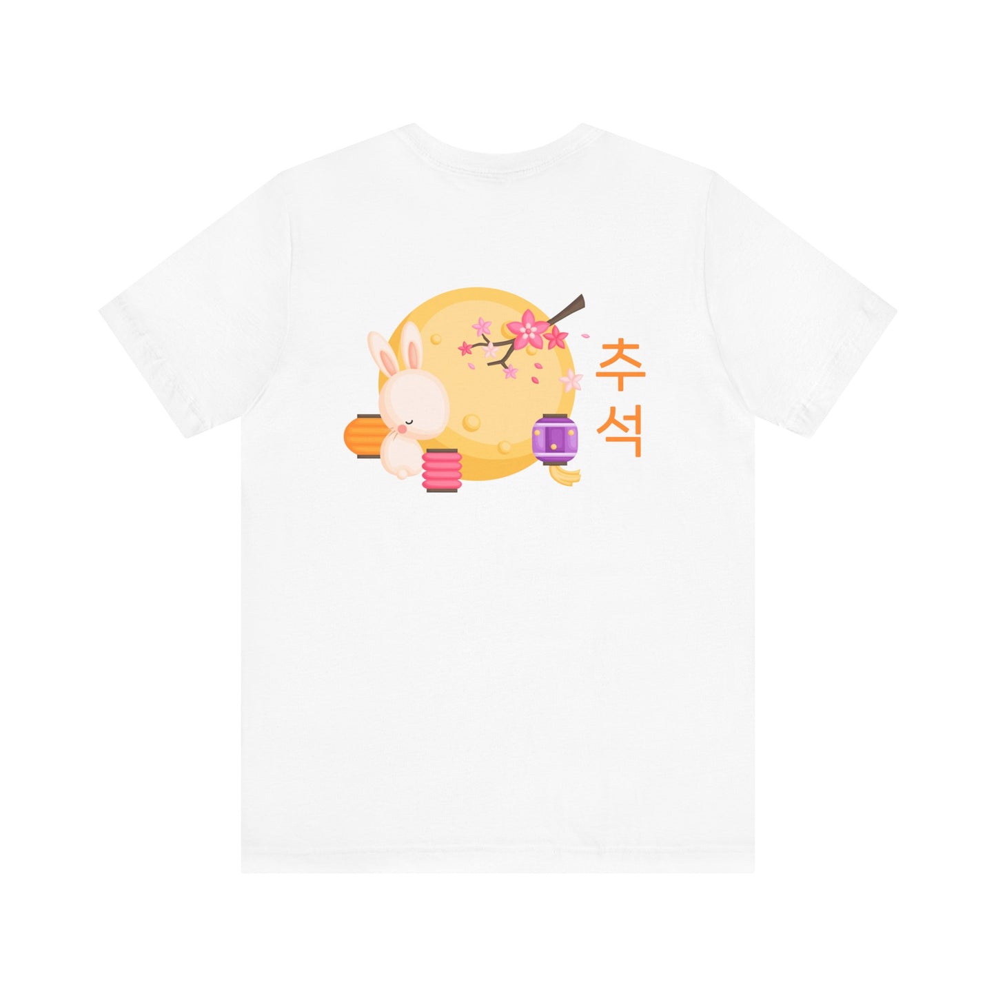 Chuseok | Korean | Unisex Jersey Short Sleeve Tee