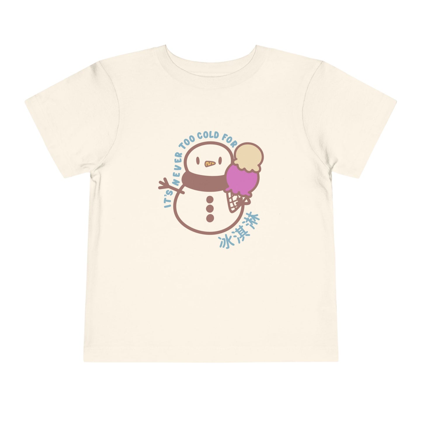 Cute Snowman "It's Never Too Cold For Ice Cream (冰淇淋)" Tee | Chinese | Toddler Short Sleeve T-Shirt