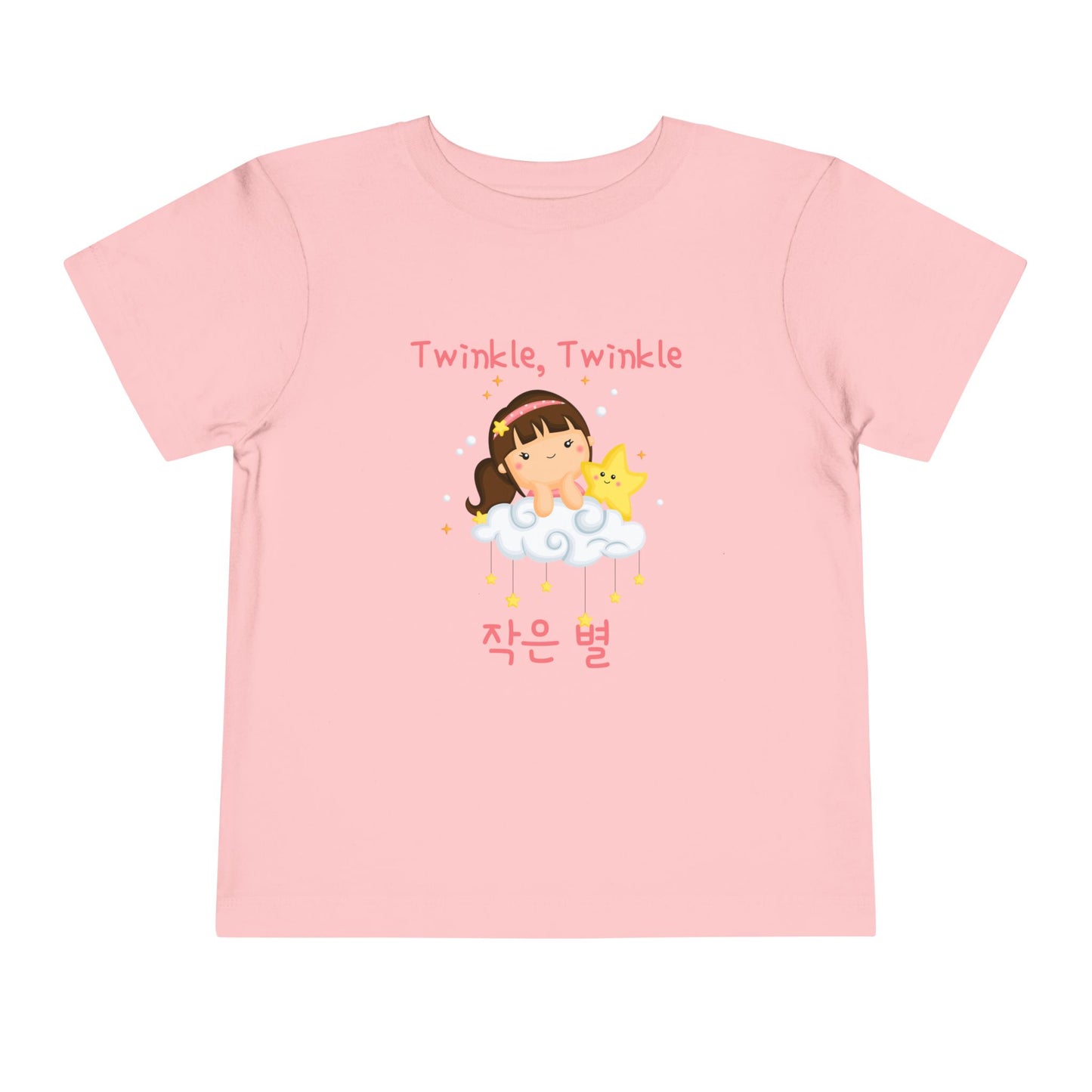 Twinkle, Twinkle Little Star (Little Girl) | Korean | Toddler Short Sleeve Tee